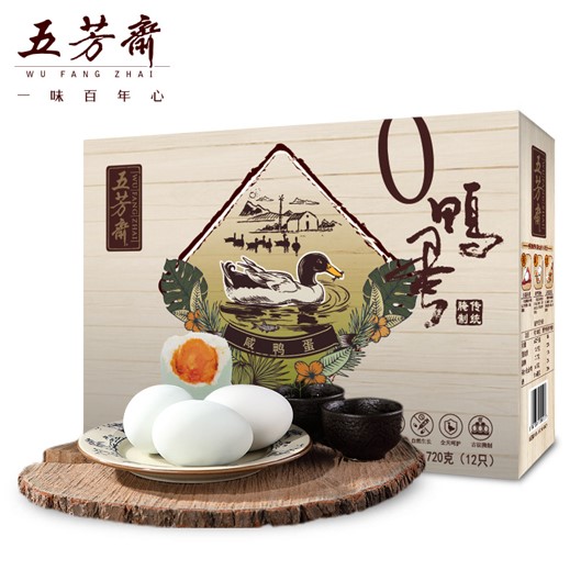 60克*12真空0鸭蛋咸蛋礼盒