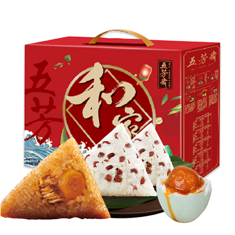 和家五芳礼品粽950克
