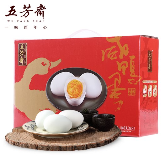 真空60克*18咸鸭蛋礼盒