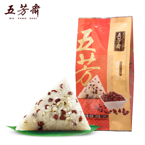 真空袋装100克*2只原香赤豆粽