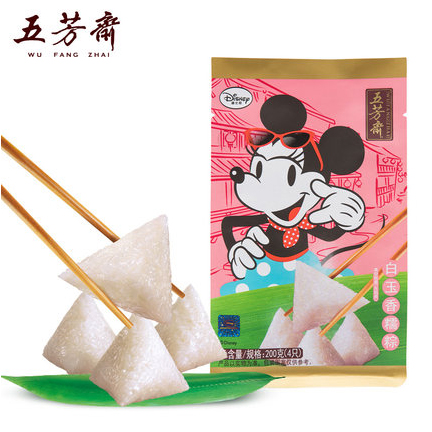 真空袋装50克*4只白玉香糯粽