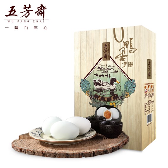 70克*20真空0鸭蛋咸蛋礼盒