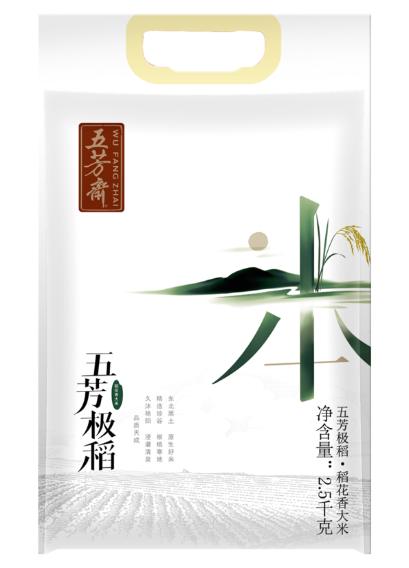 稻花香米2.5公斤装