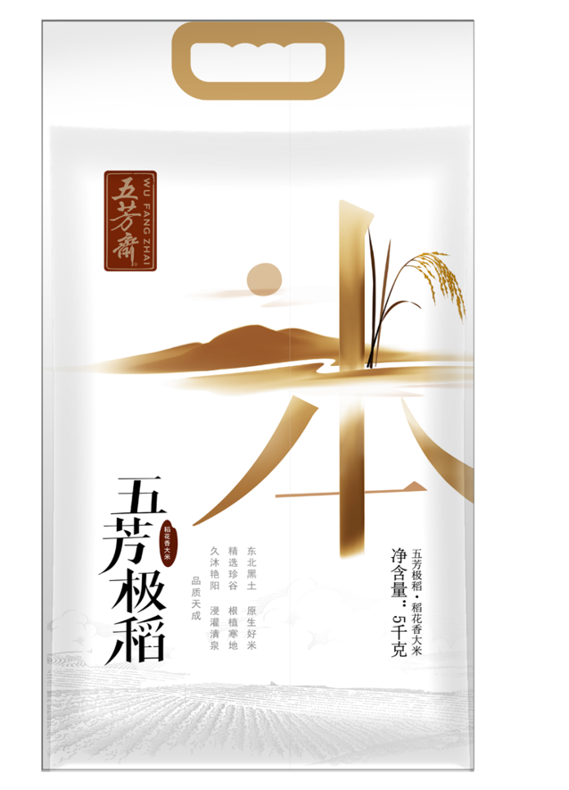 稻花香米5公斤装