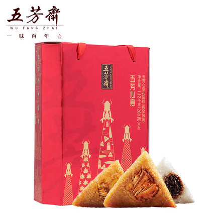 五芳心意礼盒粽1120克