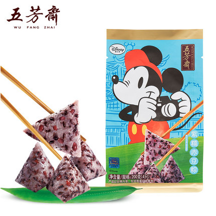 真空袋装50克*4只紫糯赤豆粽